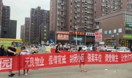 唐山市最新爆料