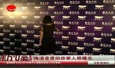 每日八卦爆料海清视频,揭秘娱乐圈幕后真相